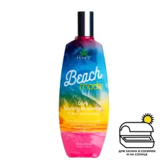 Лосьон для загара с комплексным бронзированием и антиоксидантной формулой