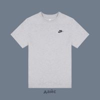  Футболка мужская Nike Sportswear Club артикул:AR4997-064 - купить в магазине Дайс