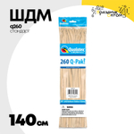 ШДМ Q260 Стандарт 140 см (Бежевый)