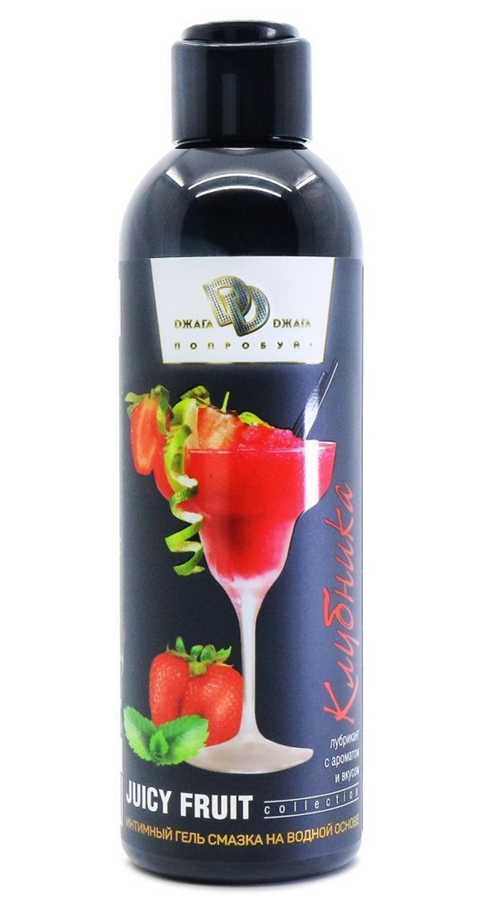 Интимный гель-смазка JUICY FRUIT с ароматом клубники - 200 мл.