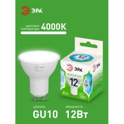 Лампа светодиодная ЭРА GREEN LINE LED MR16-12W-840-GU10 GL 12Вт софит яркий белый свет GU10