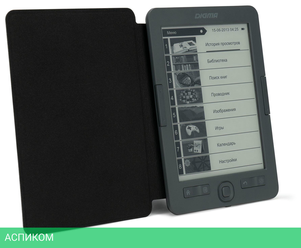 Электронная книга Digma X1 темно-серый (X1G)