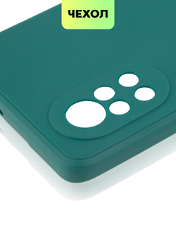 Чехол BROSCORP для Huawei nova 8 оптом (арт. HW-NOVA8-COLOURFUL-DARKGREEN)