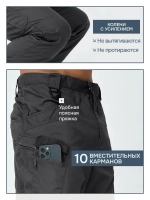 Тактические брюки карго