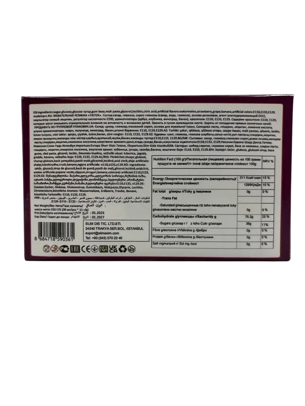 Жевательная резинка TikTok Chile со вкусом винограда