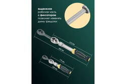 Набор торцевых головок и вставок RF-41082-5L 1/2" & 1/4"DR 6-гранных с телескопическими трещотками 108пр. ROCKFORCE