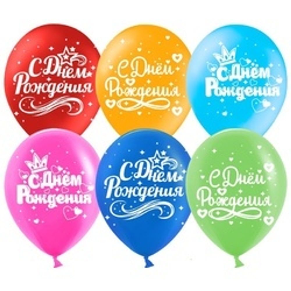 Шар (12''/30 см) С Днем Рождения! (сердца и короны), Ассорти, пастель, 2 ст 25 шт.