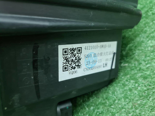 Фара левая Changan CS55PLUS (2021-н.в.) LED
