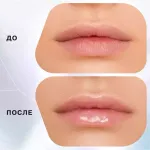 Блеск для губ Influence Beauty Plexiglass - 04