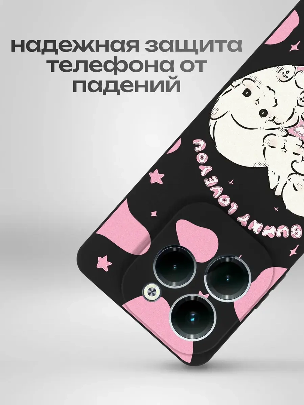 Чехол на Infinix Hot 40 Pro