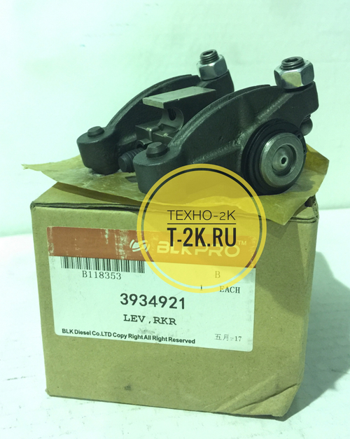 3934921 коромысло в сборе