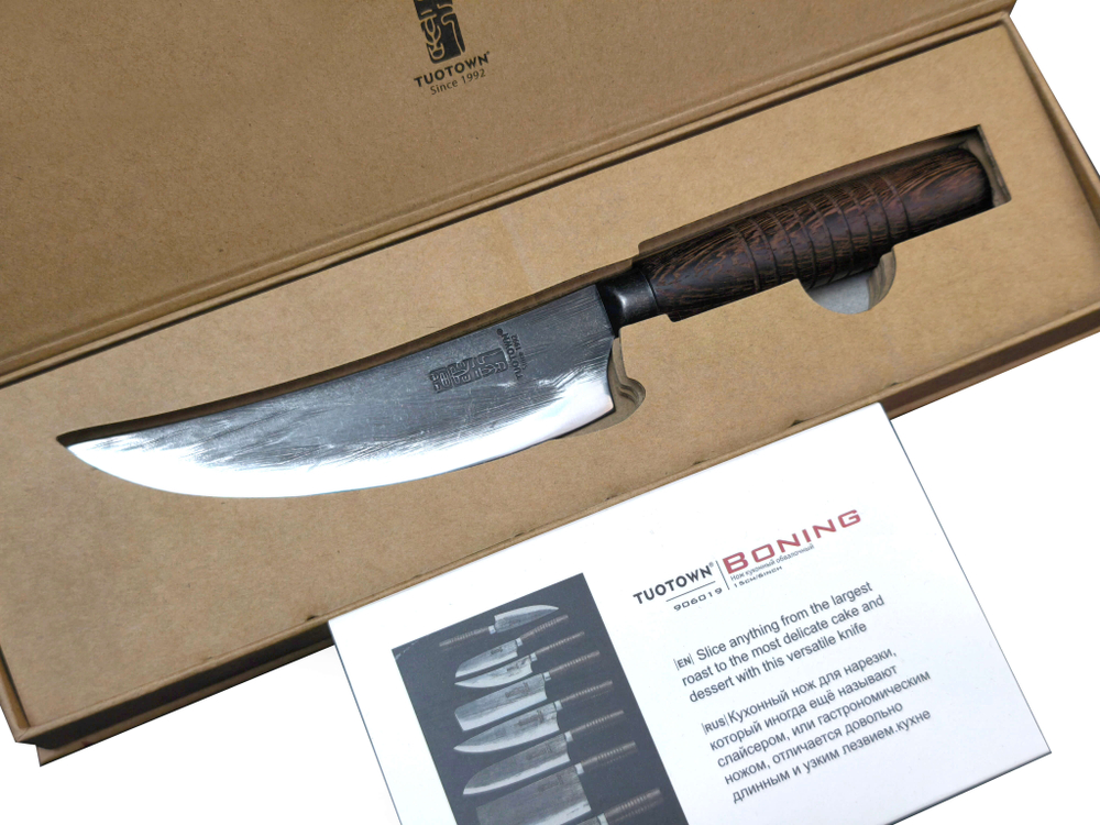 Кухонный нож HAI H906019