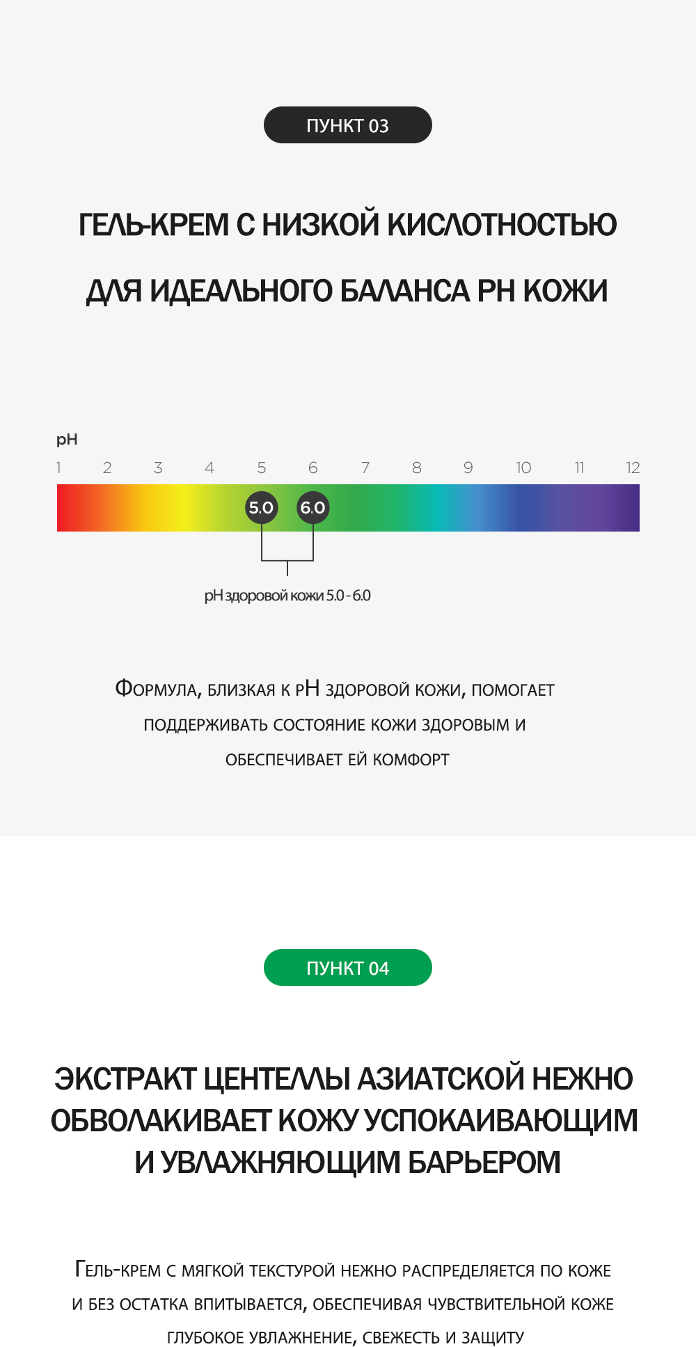 Derma Factory Крем для лица увлажняющий с экстрактом центеллы - Cica 53.2% cream, 30мл