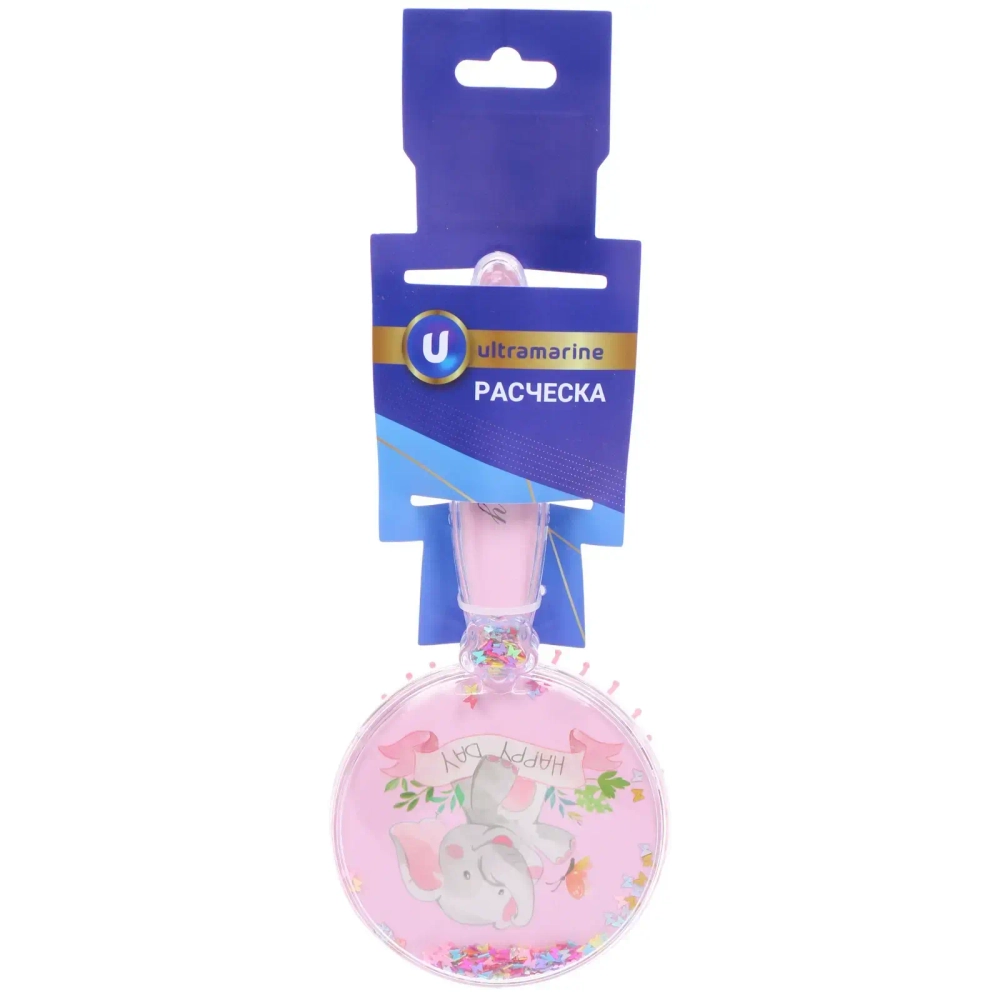 Расческа массажная детская «ФРАТТИ БУМ», слоник Чип, форма круглая, 17,5*8см (блистер Ультрамарин)