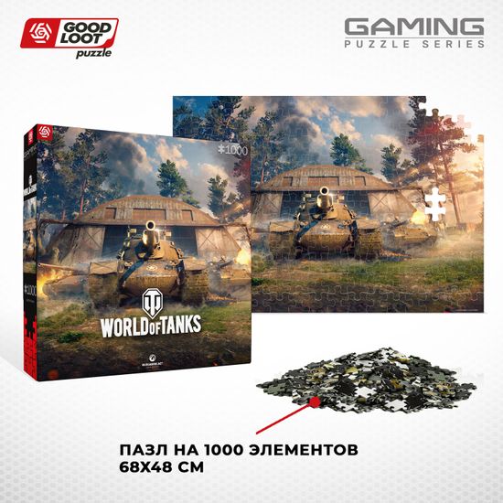 Пазл World of Tanks Wingback - 1000 элементов (Gaming серия) / Пазл по мотивам игры "World of Tanks"