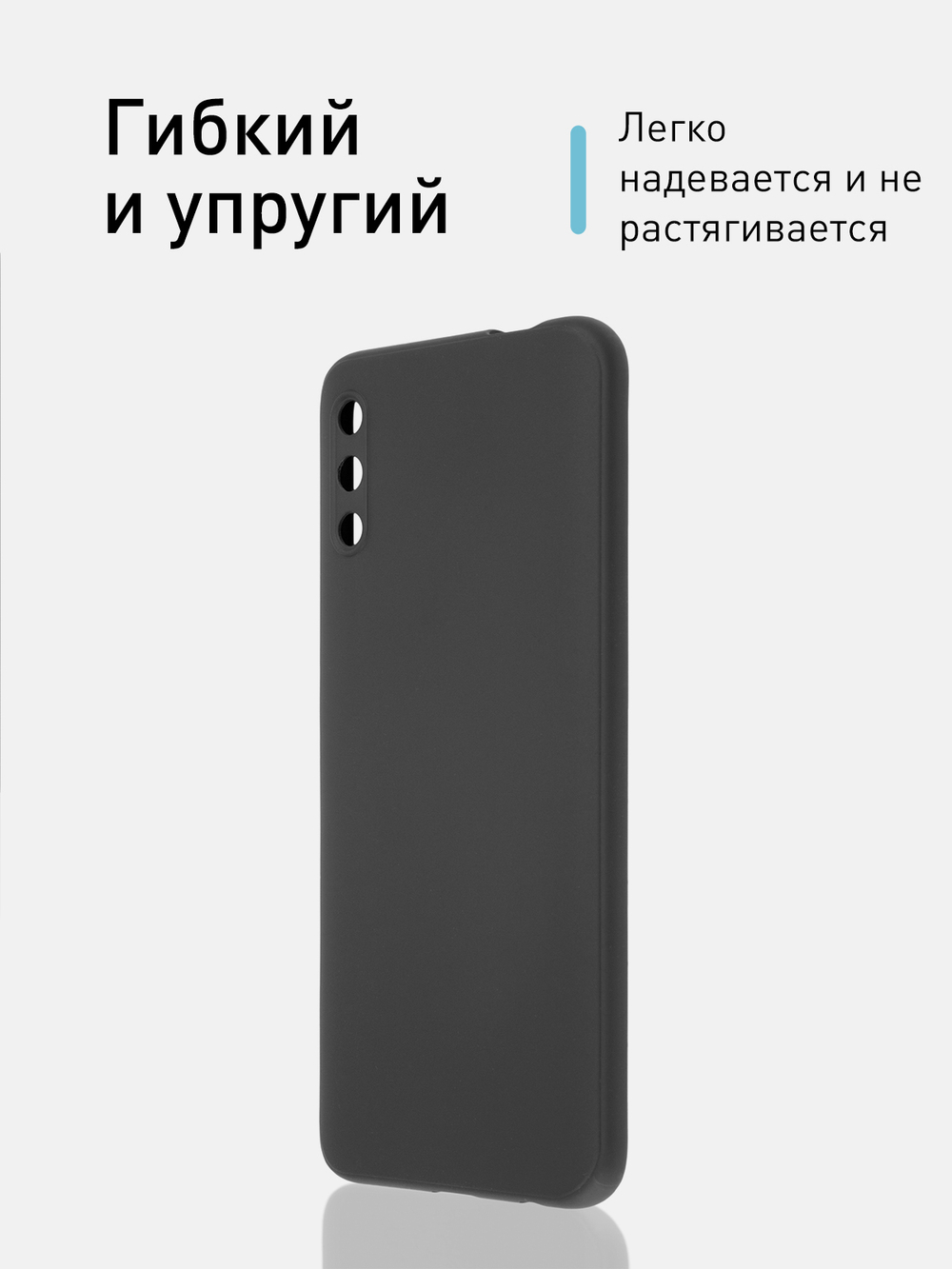 Чехол ROSCO для Huawei Y9s (арт. HW-Y9S-COLOURFUL-BLACK )