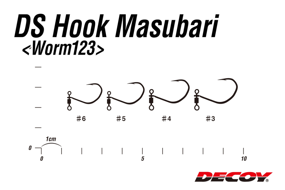 Крючок Decoy DS Hook Masubari Worm 123
