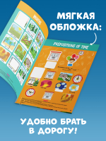 Мой первый английский. English. Книжка-игра с наклейками