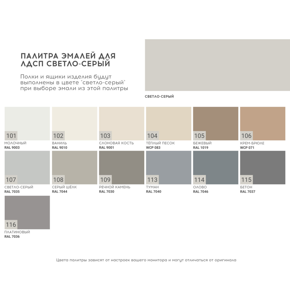 Витрина TW170