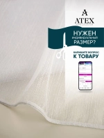 Дождик тюль /Отрез/Ткань с утяжелителем