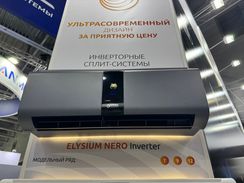 Инверторные сплит-системы ULTIMA COMFORT ELYSIUM NERO Inverter ELN-I09PN