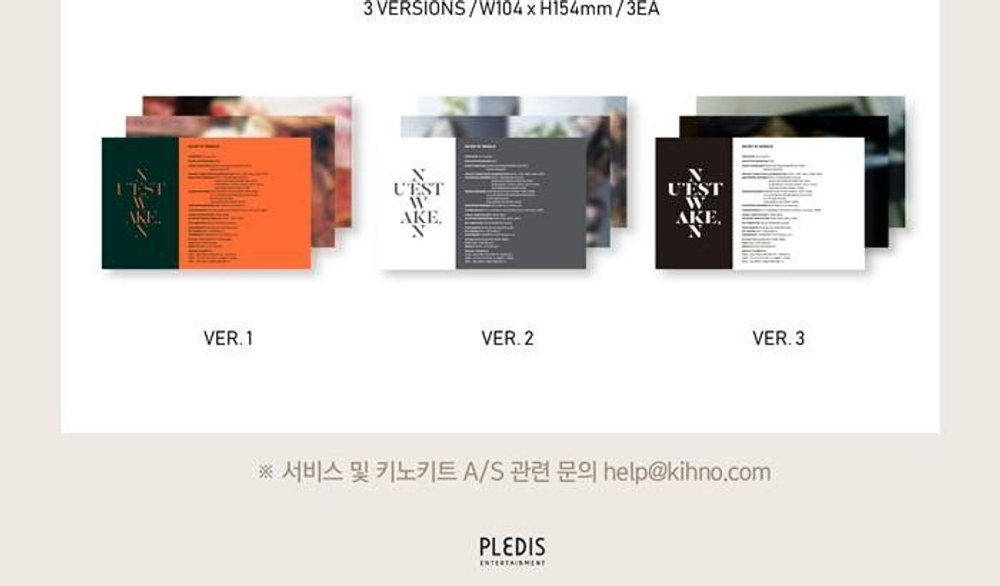 Альбом Nu'est W - Wake,N KIHNO KIT 3 Version SET