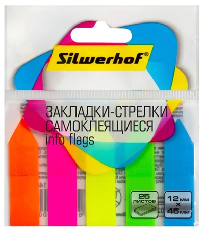 Набор Закладка для книг ярлычек SILWERHOF Стрелки, 12x45 мм, ассорти, пластик, 5 цв., 25 л.