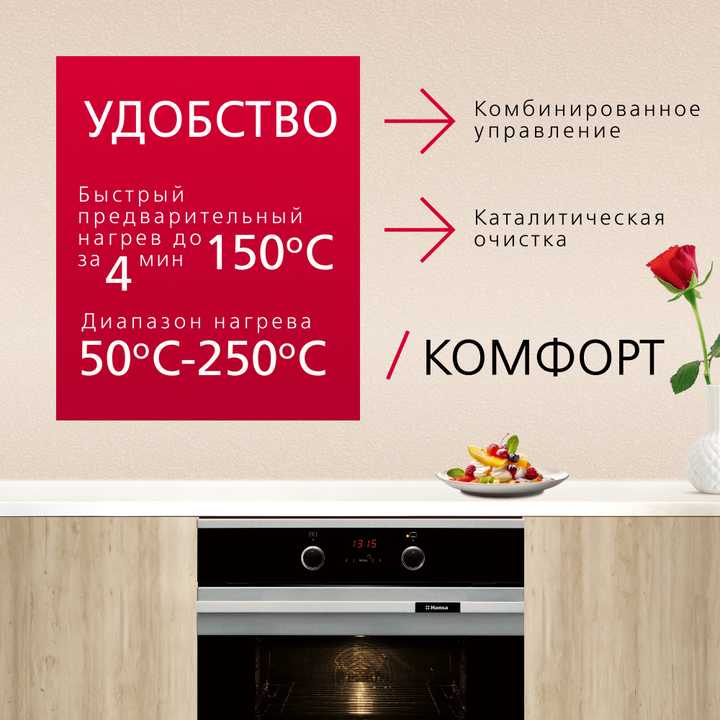 Духовой шкаф Hansa BOEI68450015