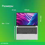 Ноутбук Digma EVE C5403