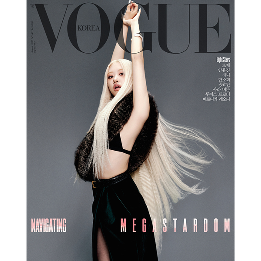 Журнал VOGUE - 2025. 08 (Cover. BLACKPINK ROSÉ)