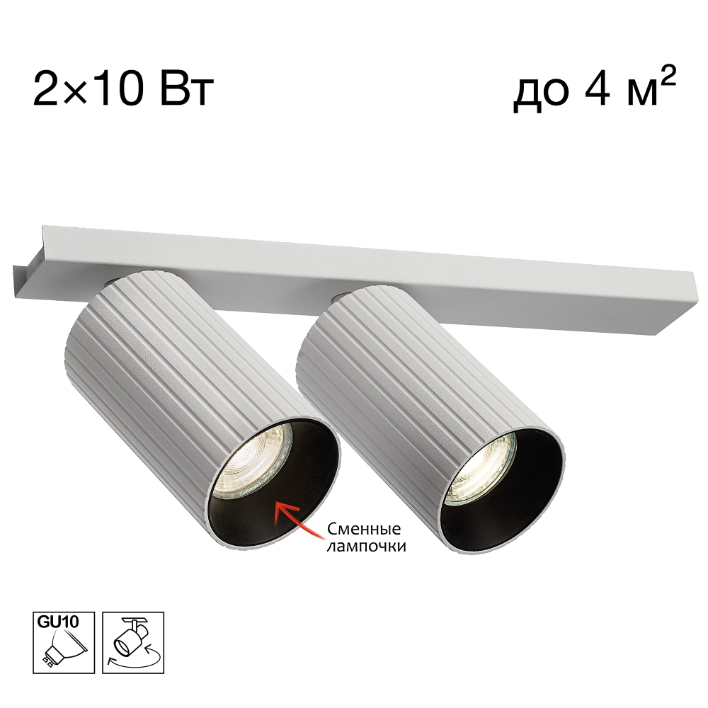 Накладной светильник Citilux AXEL CL512520R