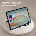 Подставка для книг и учебников BRAUBERG White регулируемый наклон ABS-пластик (2 штуки в упаковке)