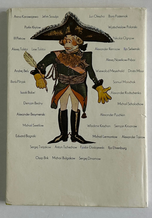 Кухня смеха. Литературная энциклопедия карикатур и шаржей, рис. Кукрыниксов. Автограф составителя.