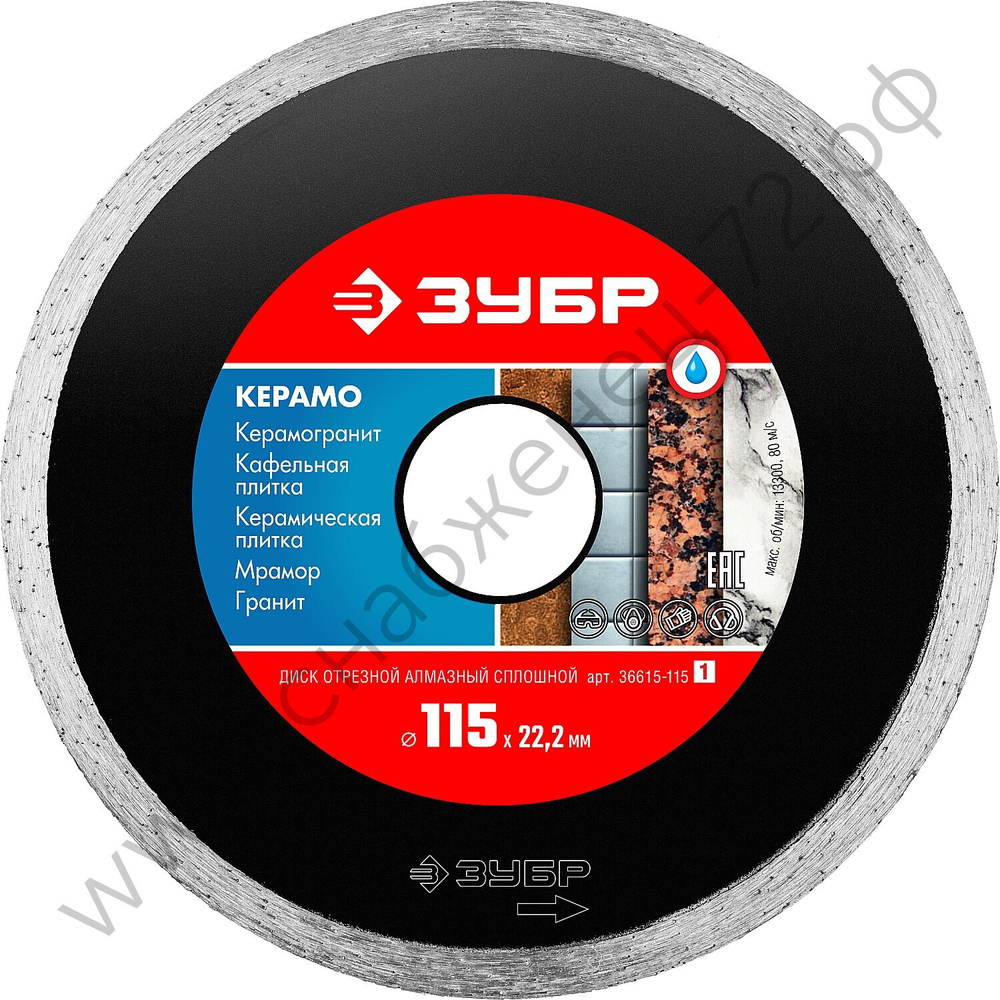 ЗУБР КЕРАМО d 115 мм (22.2 мм, 5х1.9 мм), алмазный диск (36615-115)