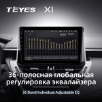 Teyes X1 10" для Toyota Corolla 2018+