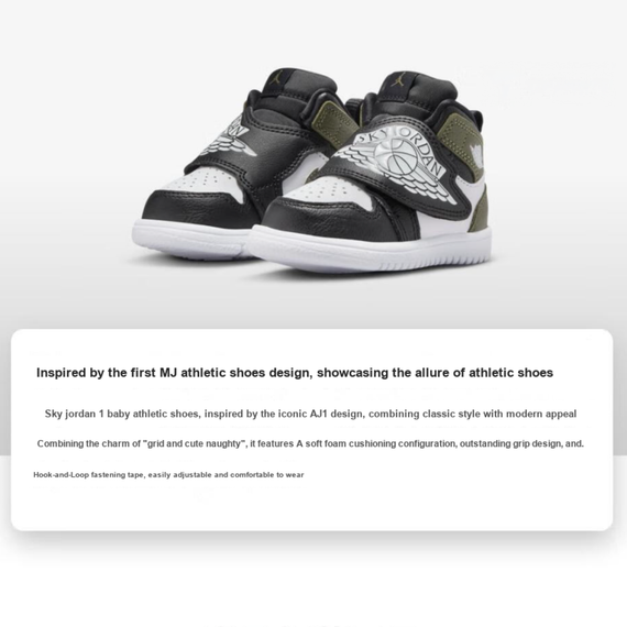 Джордан Скай Джордан 1 для маленьких СРЕДНЕ-Черных/Средне-оливковых зеленых/Белых детских