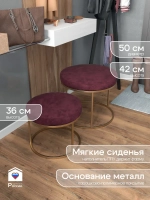 Комплект круглых банкеток - ЗБОРД - бордовое на золотом