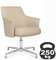 Кресло Rosso-ST C1918 Светло-бежевый