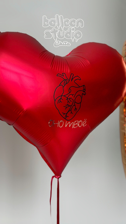 ШАРЫ К 14 ФЕВРАЛЯ №15