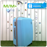 Средний чемодан King of King, Голубой, M