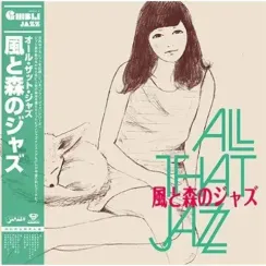 All That Jazz - Kaze To Mori No Jazz LP