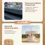 Электрическая свадебная карусель «Белоснежка» с LED-подсветкой, 6 мест