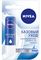 Dodaq balzamı\Nivea бальзам для губ Базовый Уход 5,5мл