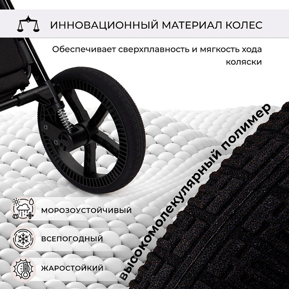 Детская коляска Sweet Baby Elegante 3 в 1 SBL GL Grey