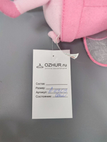 Игрушка мягкая свинка Пеппа