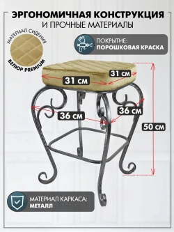 Стул Элегия-114