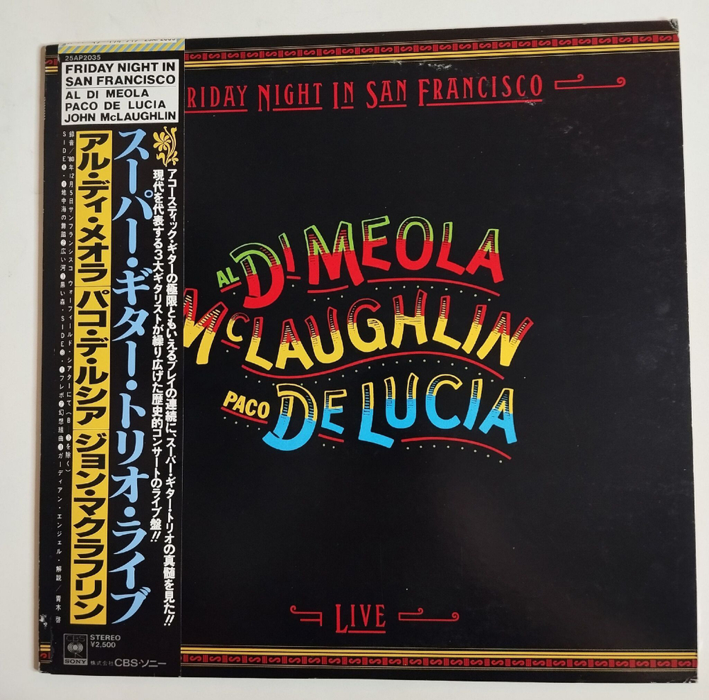 Винтажная виниловая пластинка LP Al Di Meola, John McLaughlin, Paco De Lucia Friday Night In San Francisco (Japan 1981) (Obi)