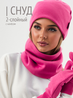 Снуд унисекс из футера с начесом