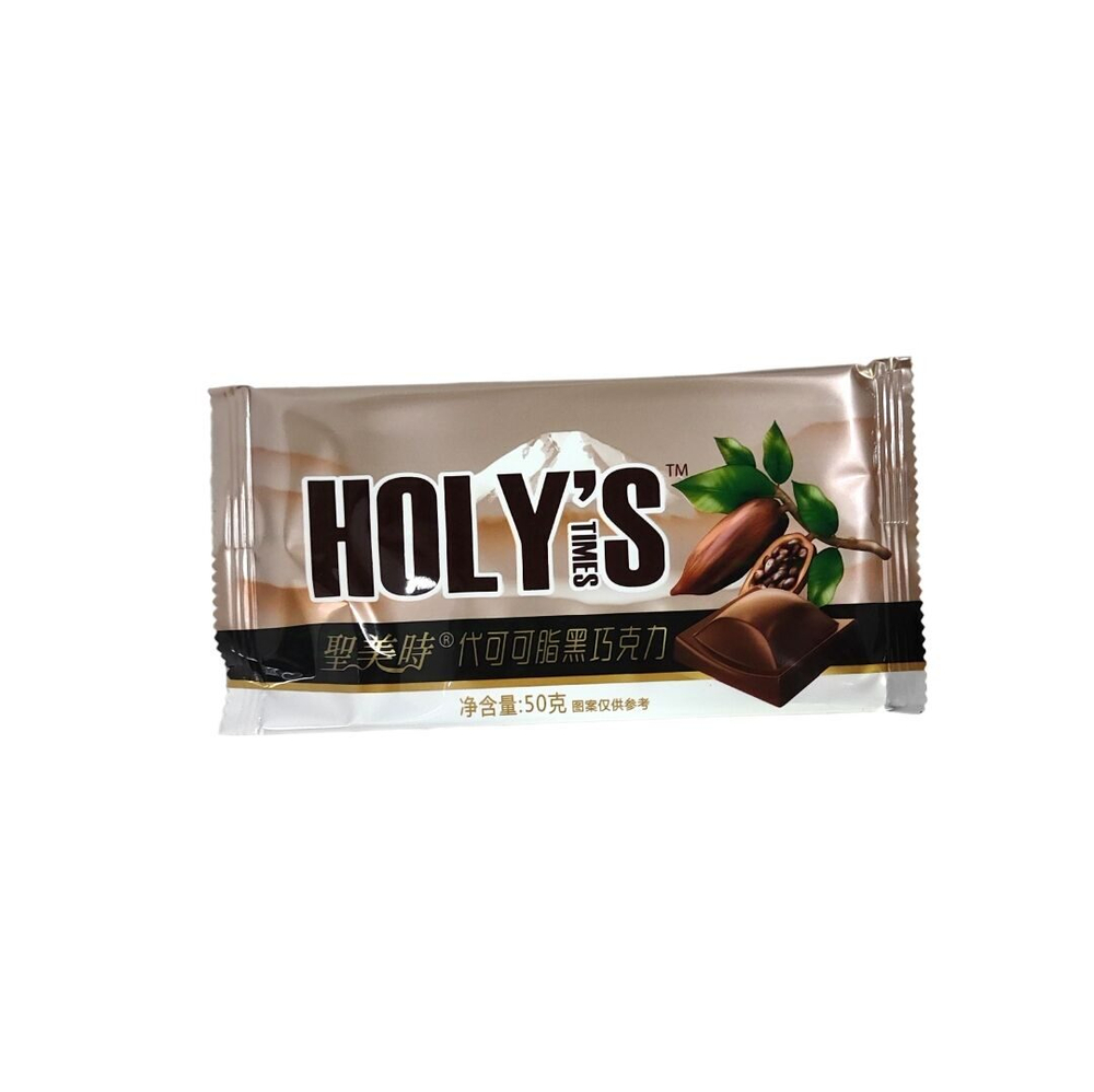 Шоколад HOLYS TIMES ТЕМНЫЙ 50гр