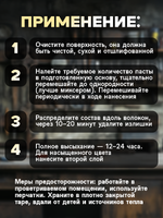 Колеровочная паста для масла и воска «Белая»